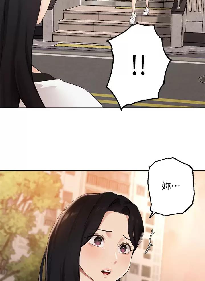 《教授的指导》第95话 第37页