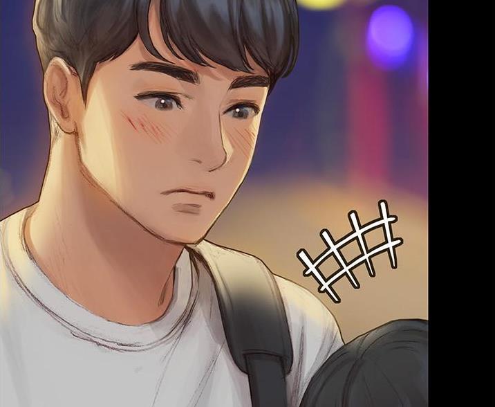 《终结暧昧》第3话 第10页