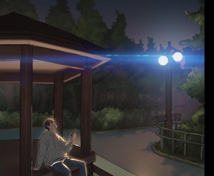 《终结暧昧》第3话 第14页