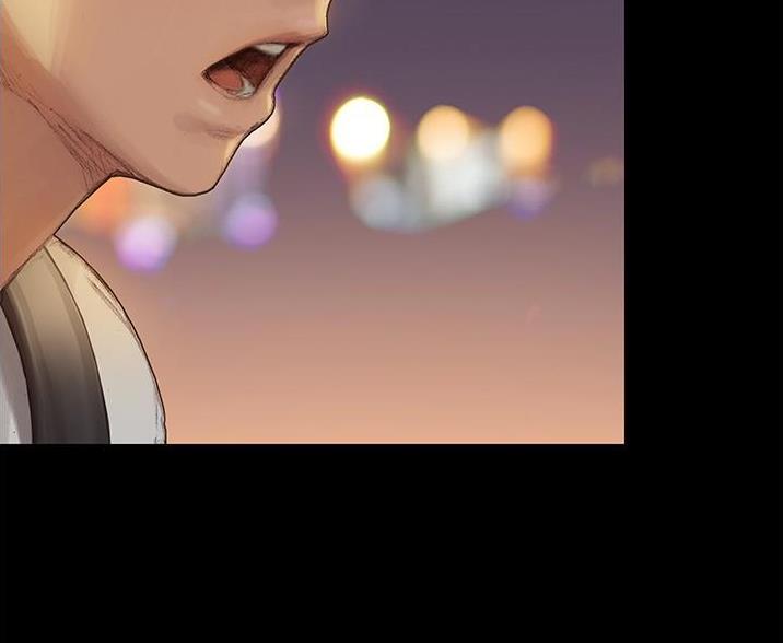 《终结暧昧》第3话 第2页
