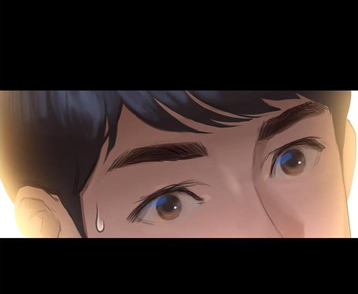 《终结暧昧》第3话 第30页