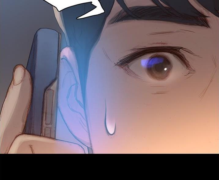 《终结暧昧》第3话 第43页