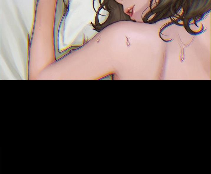 《终结暧昧》第3话 第47页