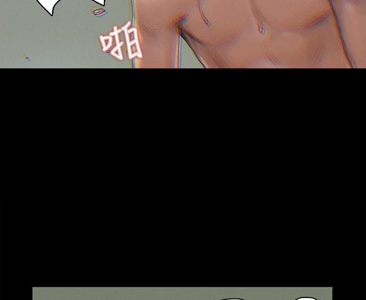 《终结暧昧》第3话 第49页