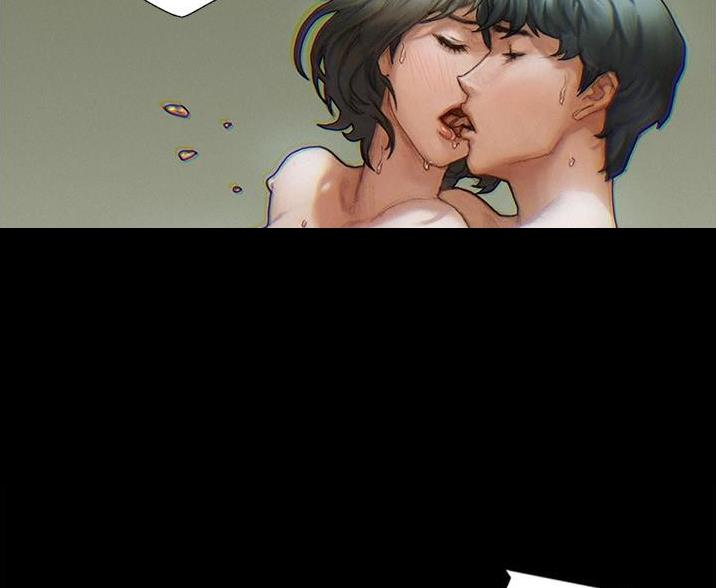 《终结暧昧》第3话 第57页