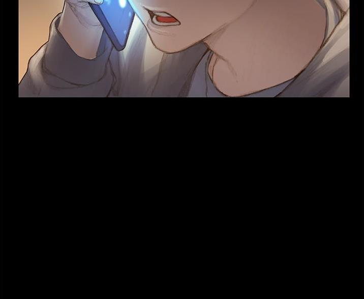 《终结暧昧》第3话 第62页