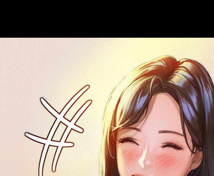 《终结暧昧》第3话 第6页