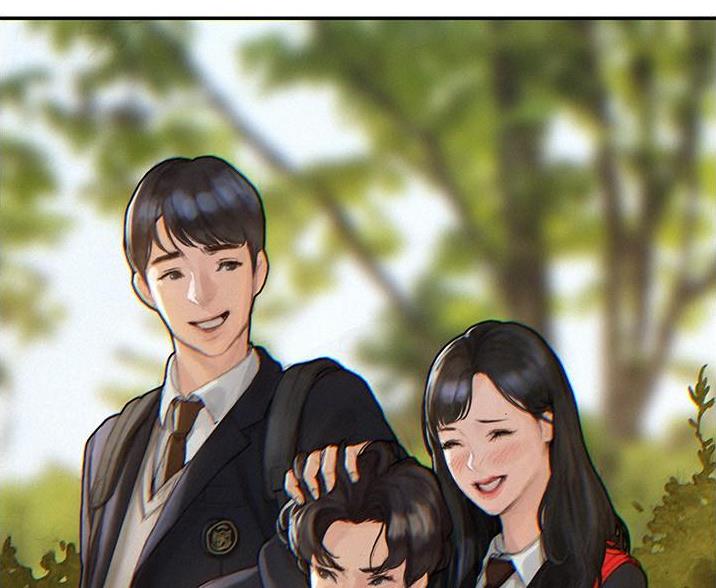 《终结暧昧》第2话 第10页