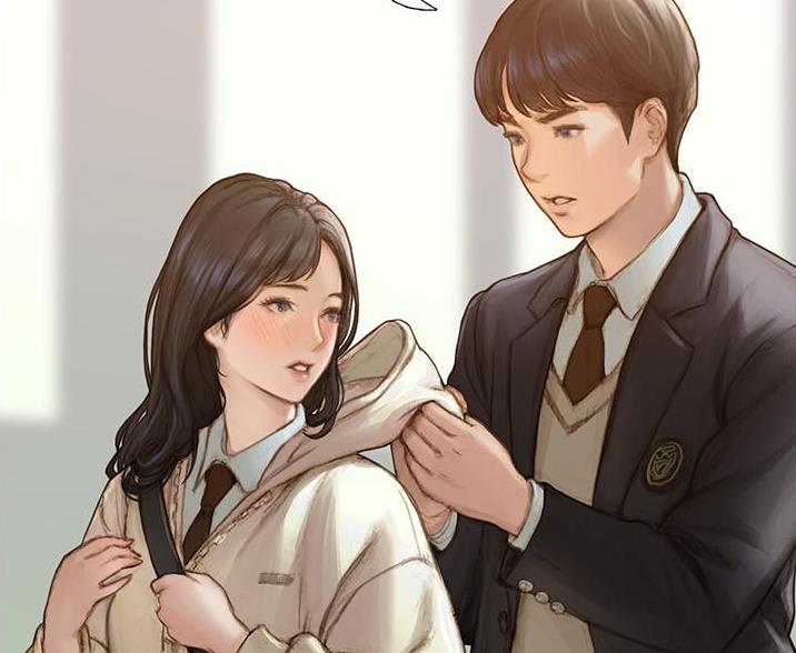 《终结暧昧》第2话 第32页