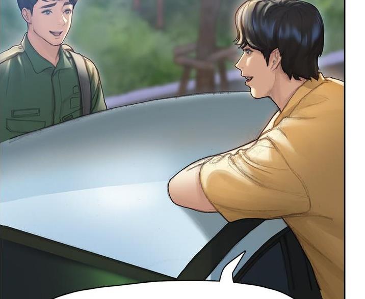 《终结暧昧》第1话 第19页