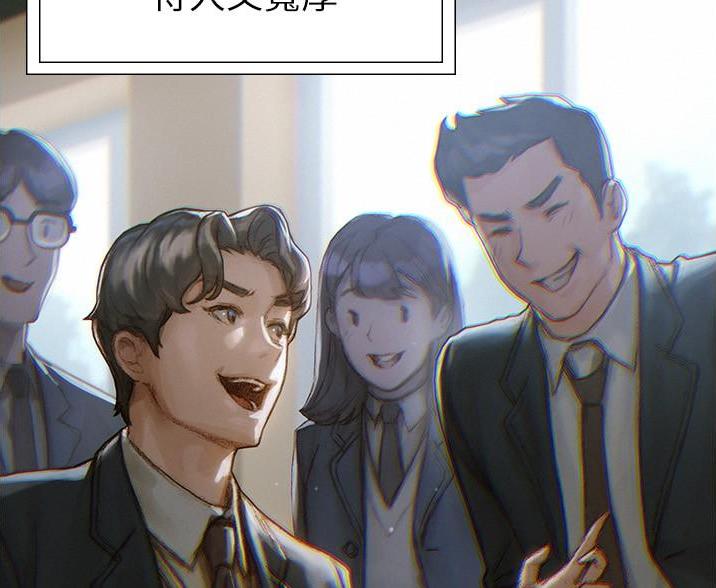 《终结暧昧》第1话 第28页