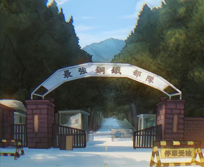 《终结暧昧》第1话 第3页