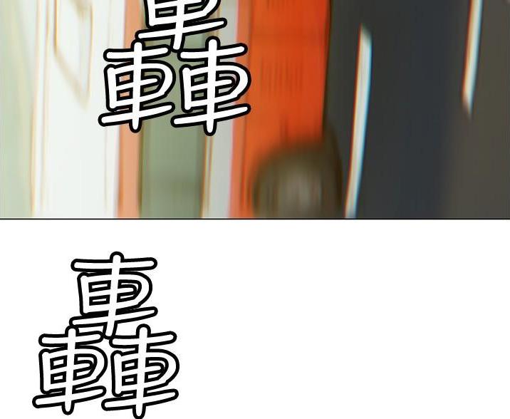 《终结暧昧》第1话 第46页
