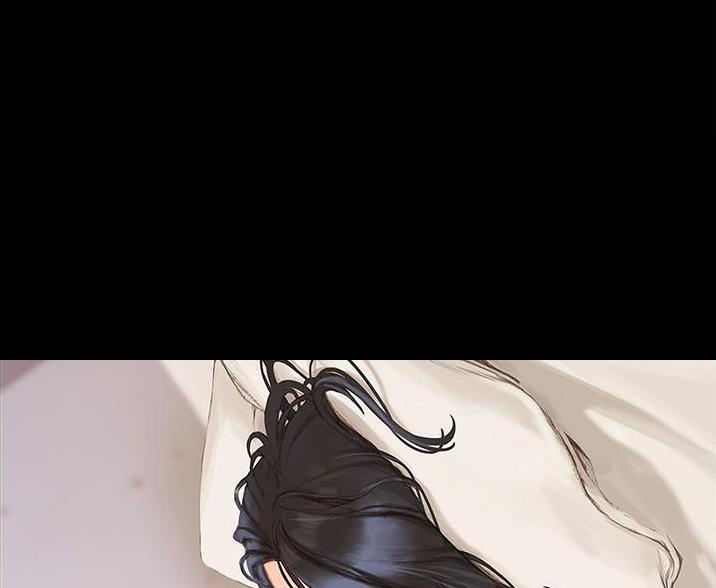 《终结暧昧》第6话 第22页