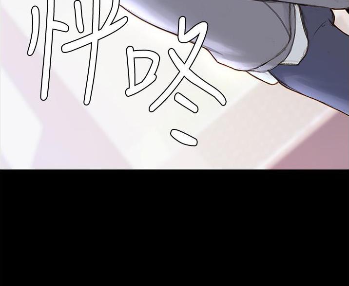 《终结暧昧》第6话 第24页
