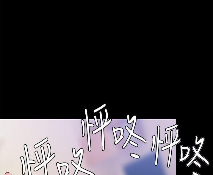 《终结暧昧》第6话 第30页