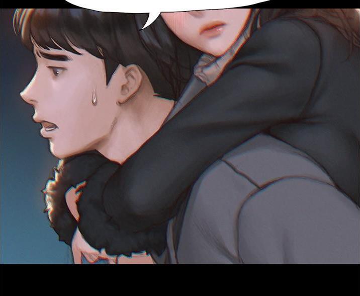《终结暧昧》第4话 第35页