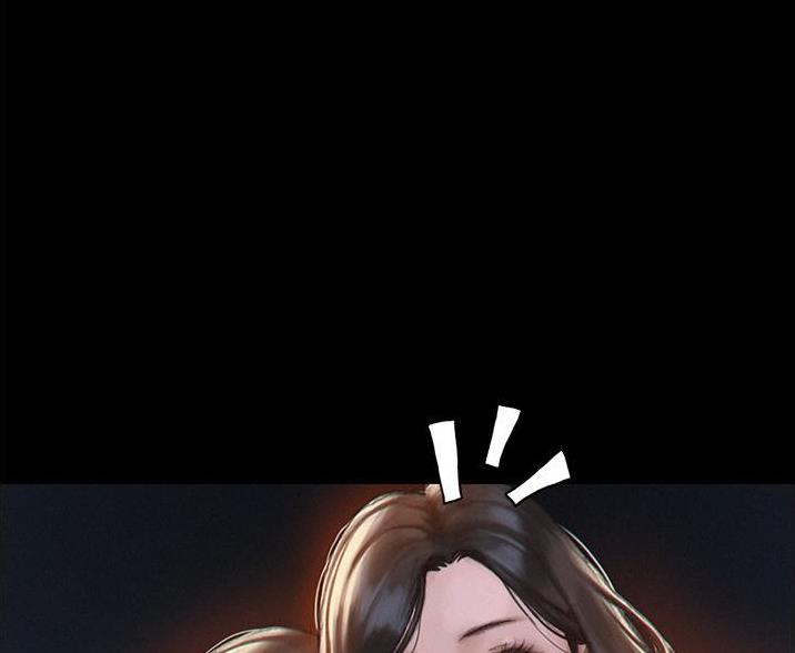 《终结暧昧》第4话 第36页