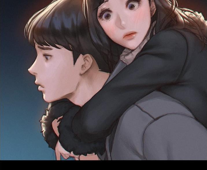 《终结暧昧》第4话 第37页