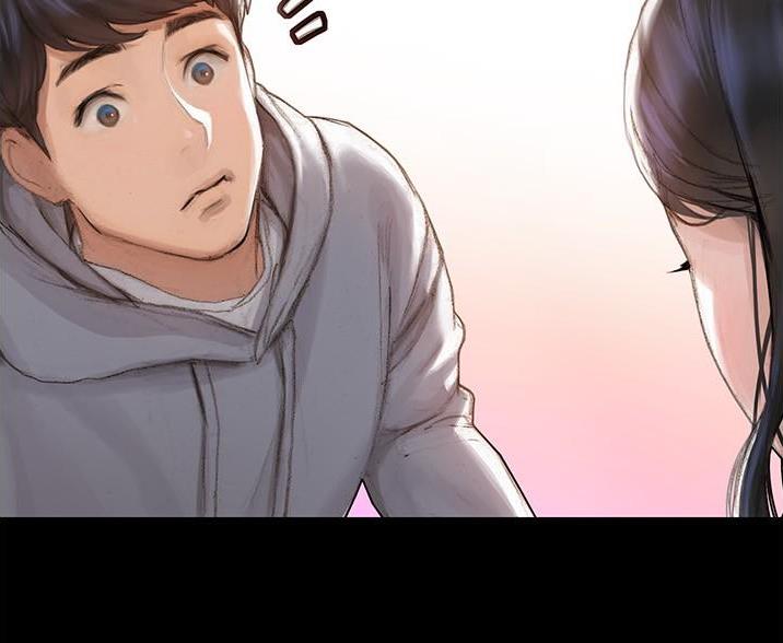 《终结暧昧》第4话 第58页