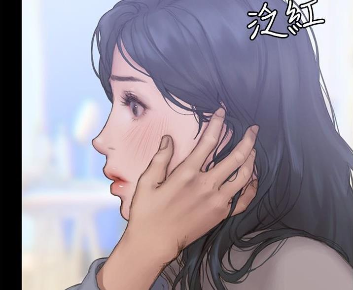 《终结暧昧》第4话 第67页