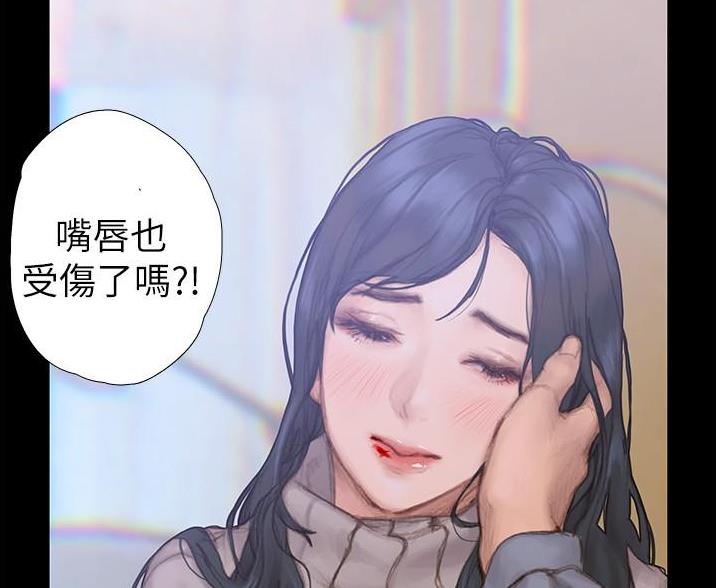 《终结暧昧》第4话 第69页