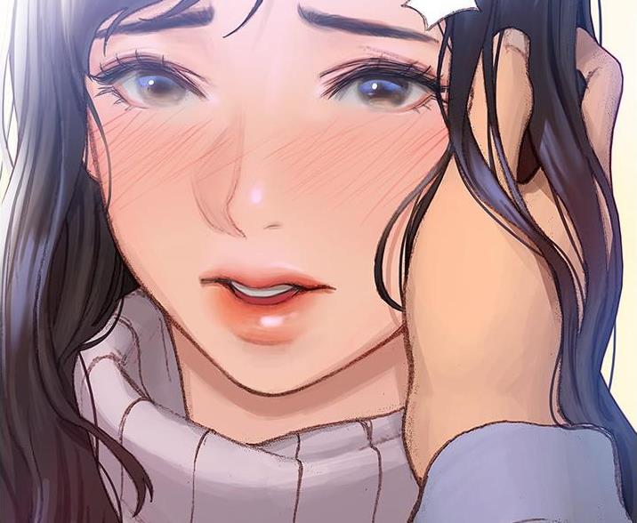 《终结暧昧》第5话 第11页