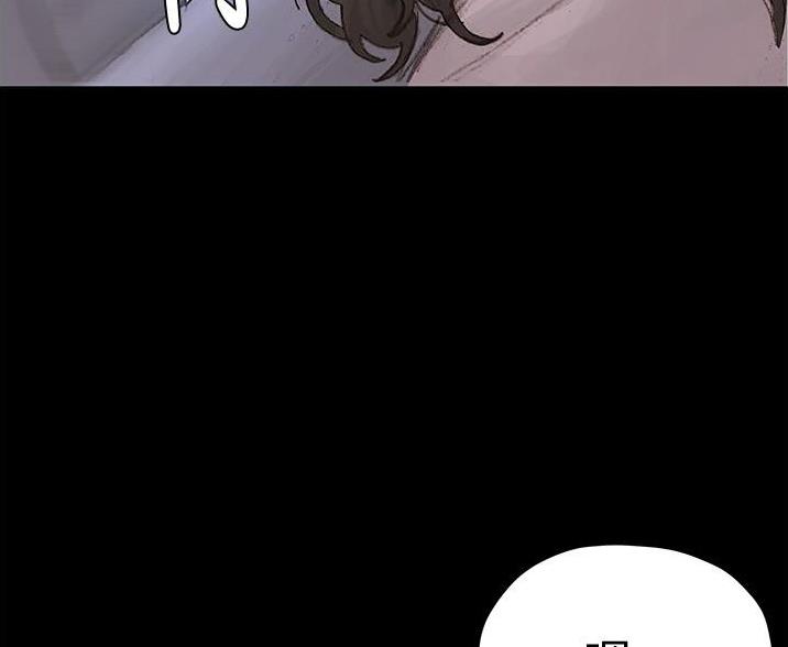 《终结暧昧》第5话 第22页