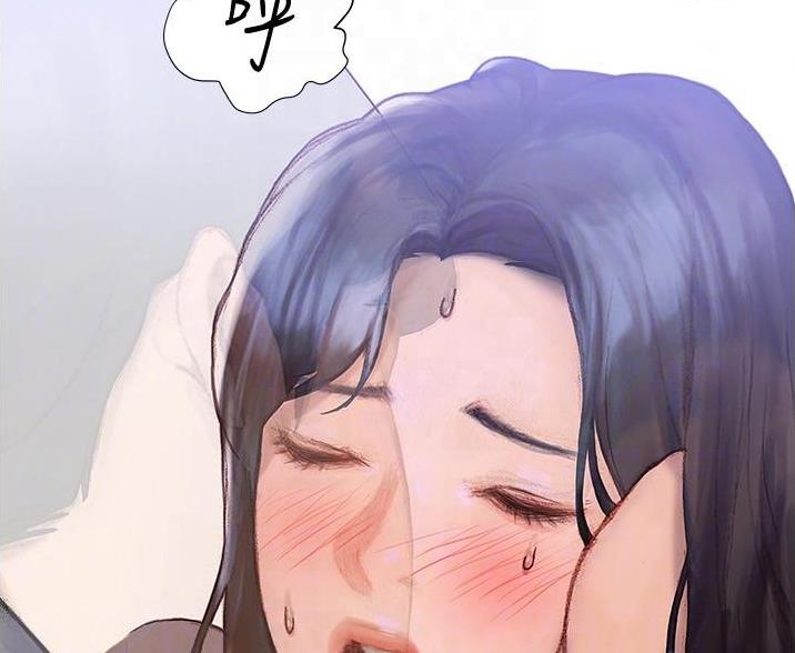 《终结暧昧》第5话 第26页