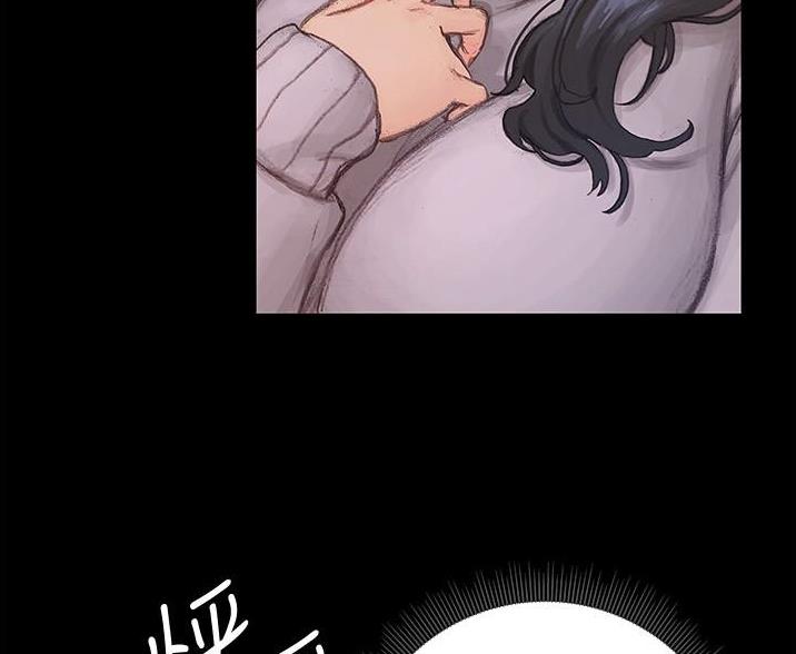 《终结暧昧》第5话 第50页