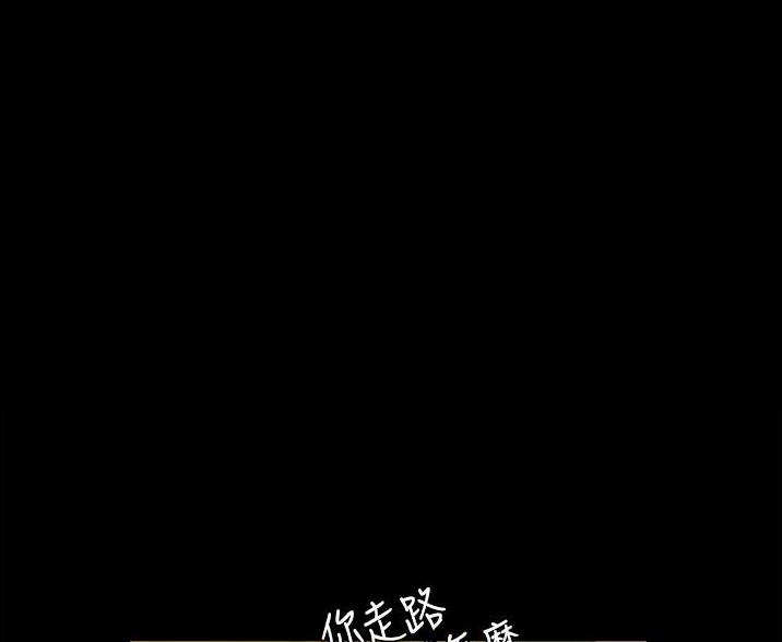 《终结暧昧》第7话 第1页