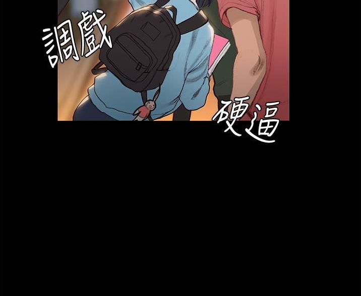 《终结暧昧》第7话 第27页