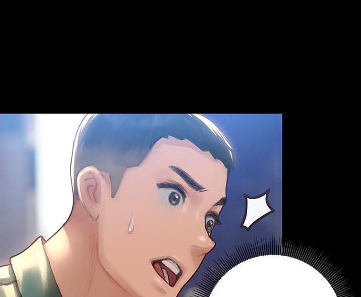 《终结暧昧》第7话 第28页