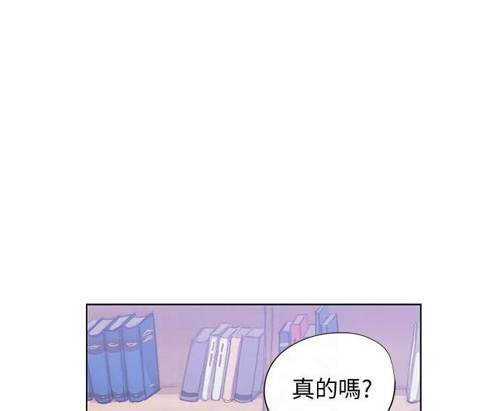 《终结暧昧》第9话 第1页