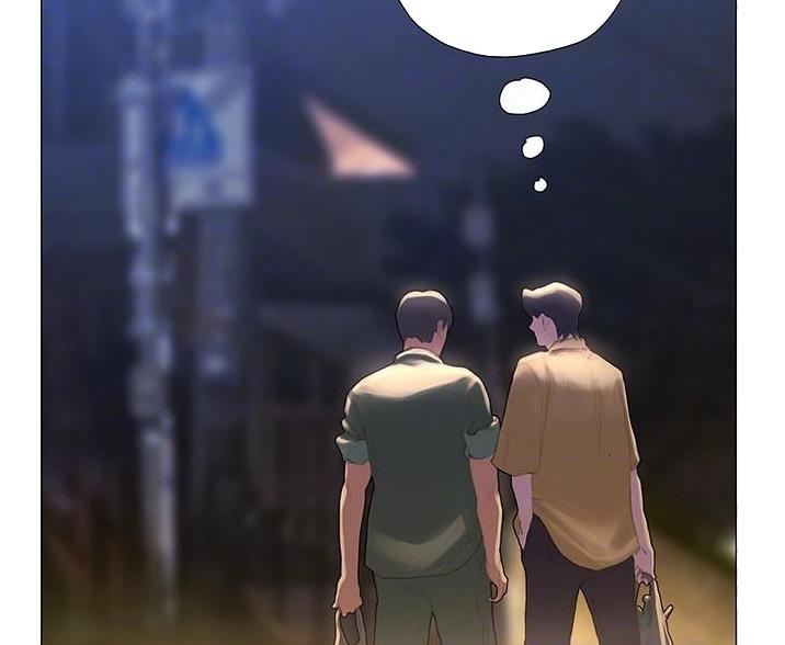 《终结暧昧》第9话 第25页