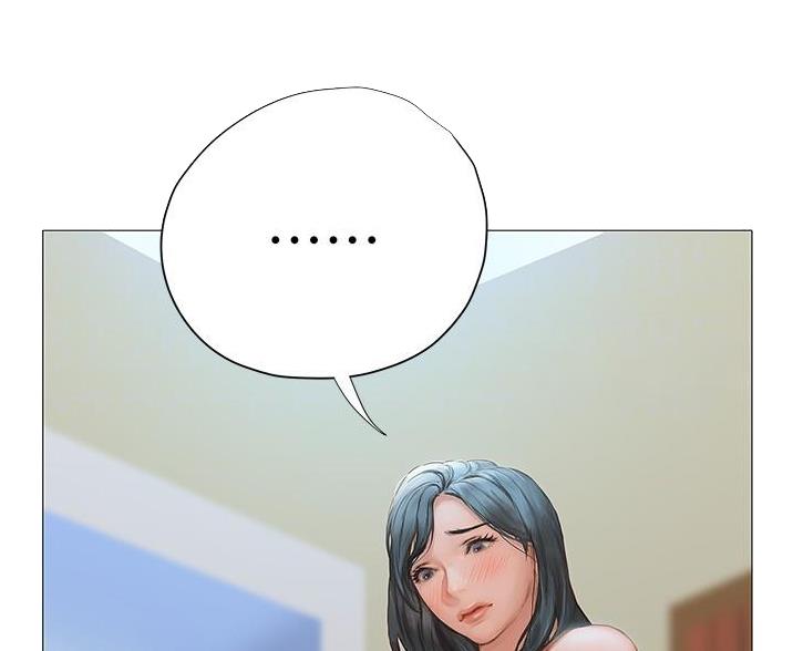 《终结暧昧》第9话 第28页