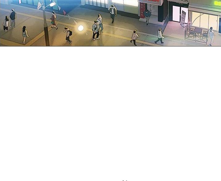 《终结暧昧》第9话 第33页