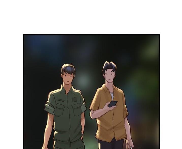 《终结暧昧》第8话 第39页