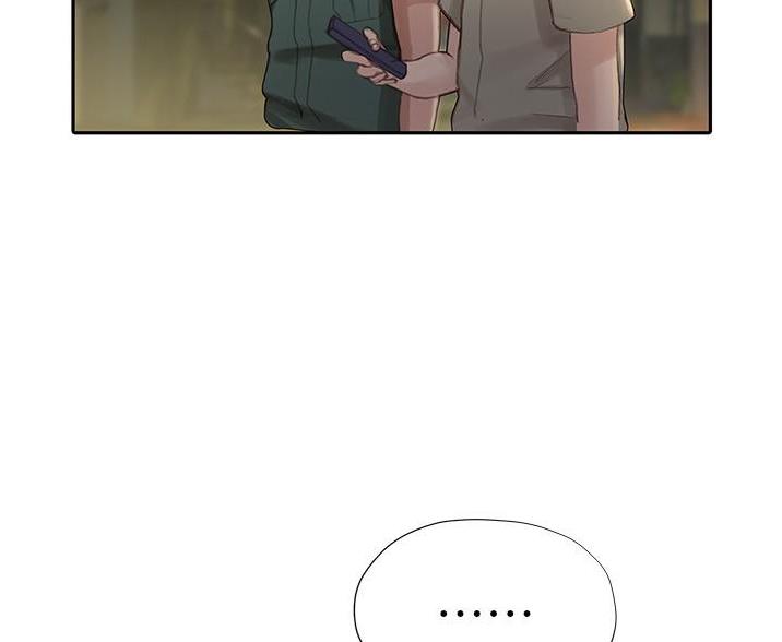 《终结暧昧》第8话 第42页