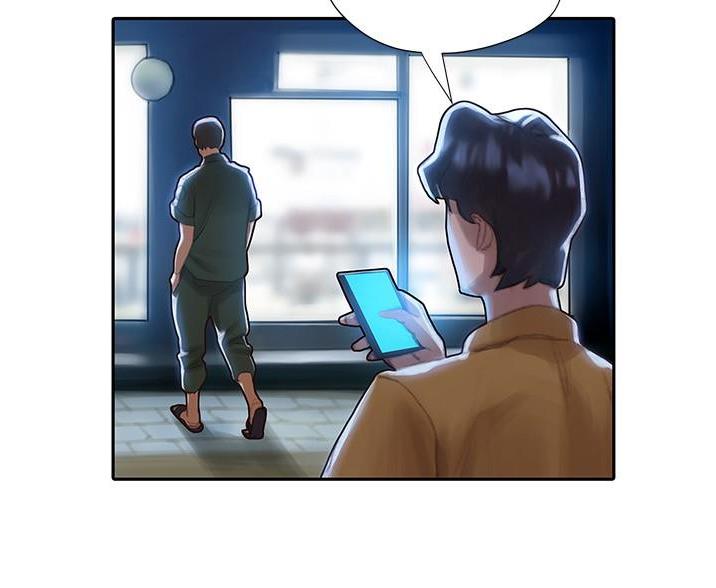《终结暧昧》第8话 第43页