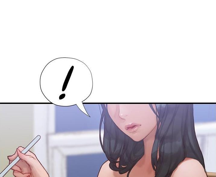 《终结暧昧》第8话 第47页