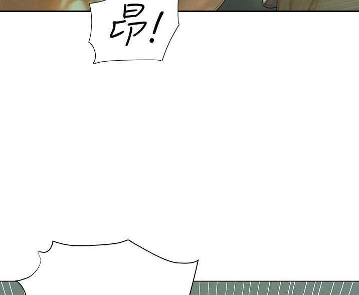 《终结暧昧》第10话 第34页