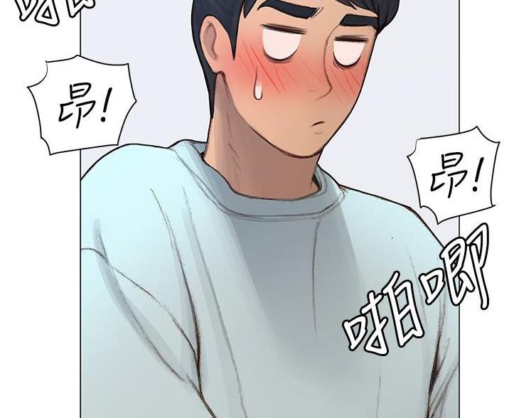 《终结暧昧》第10话 第38页