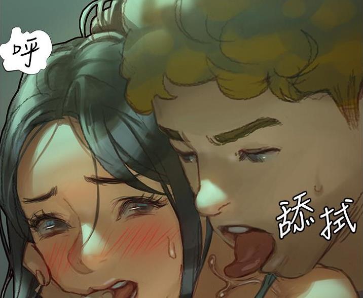 《终结暧昧》第10话 第45页