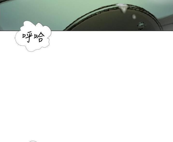 《终结暧昧》第10话 第60页