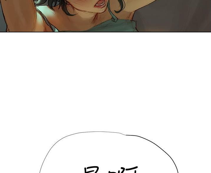《终结暧昧》第10话 第62页