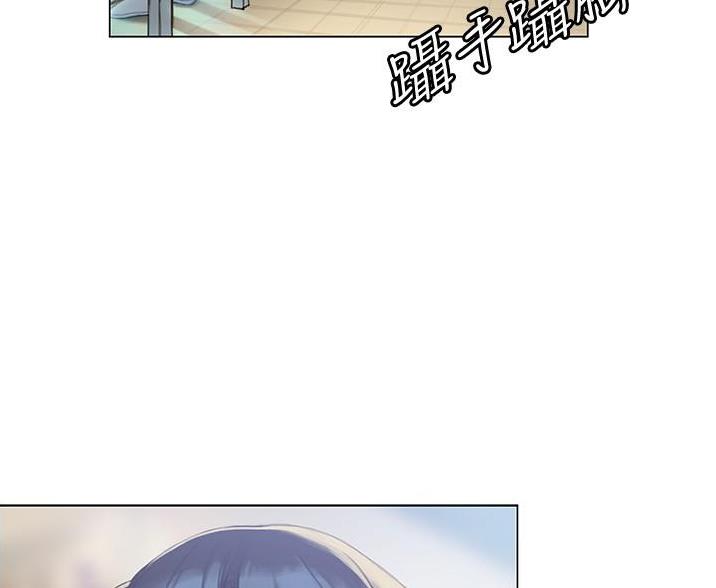 《终结暧昧》第10话 第65页