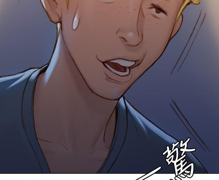 《终结暧昧》第11话 第31页