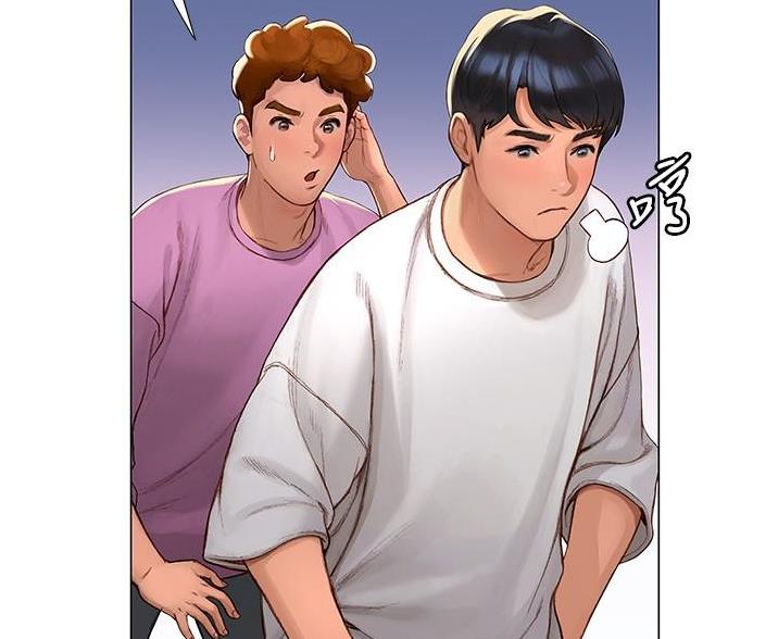 《终结暧昧》第11话 第40页