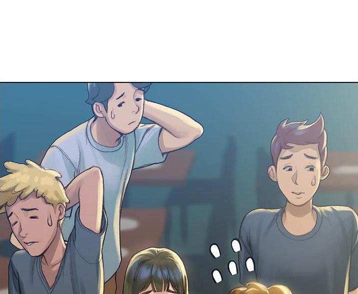 《终结暧昧》第11话 第47页